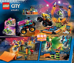The annual lego star wars advent calendar is once again making its return. Lego Star Wars Summer Sets Revealed In Japanese Lego Catalogue Jedi News