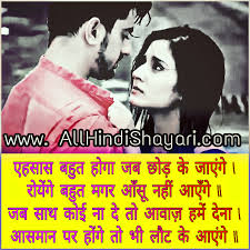 Birthday Wishes In Hindi For Friend 2 Line Allhindishayari Com True Love Status Love Status Status Hindi
