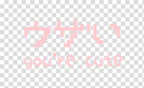 Random aesthetics pt1 just random aesthetic backgrounds i came across on the internet Pink Aesthetic S You Re Cute Text Transparent Background Png Clipart Hiclipart