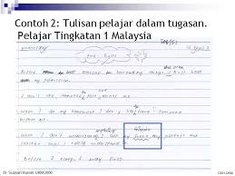 Malah, ada juga perkataan yang ejaannya tidak sama seperti dulu lagi dan sering bertukar. Isu Bahasa Sms Kembali Semula Supyan Hussin S Blog