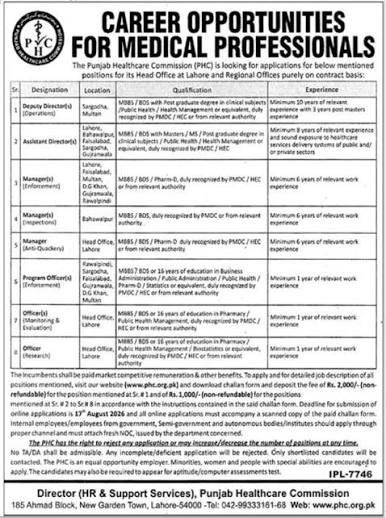 Punjab Healthcare Commission PHC