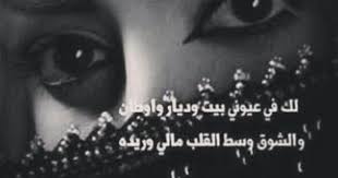 بيتين غزل Movie Posters Art Movies