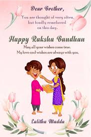 Maybe you would like to learn more about one of these? Make A Raksha Bandhan Rakhi Greetings Card Video For Your Brother Or Sister Vriddle