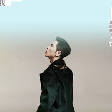 Taiwanese singer jam hsiao had fans laughing over his antics on instagram on monday (february 11), with pictures of his new haircut. æˆ' Feat é¦¬ä½³ Single By Jam Hsiao Spotify