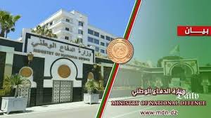 يود الجهاز المركزي للمناقصات العامة ان يسترعي انتباه السادة المناقصين الى انه تم الغاء المناقصة استنادا لأحكام المادة 55 بند رقم 7 من قانون. ÙˆØ²Ø§Ø±Ø© Ø§Ù„Ø¯ÙØ§Ø¹ Ø§Ù„ÙˆØ·Ù†ÙŠ ØªØ·Ù…Ø¦Ù† Ù…ØªÙ‚Ø§Ø¹Ø¯ÙŠ Ùˆ Ù…Ø¹Ø·ÙˆØ¨ÙŠ Ø§Ù„Ø¬ÙŠØ´ Ø§Ù„Ø¬Ø²Ø§Ø¦Ø± Ø¯Ø§ÙŠÙ„ÙŠ