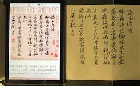祝允明草書手捲 懷知詩卷 硬筆用書法鉛筆6的臨摹紙髙25 6公分 釋文 懷知識詩臥病泊然 緬懷平生知愛 遂各為一詩 少長隱顯 遠近存歿 皆非所計 只以心腑之真 凡有十八人 共詩一十九首 書似延卿尊舅親家清覽 枝山居士祝 Pencil Calligraphy Pencil