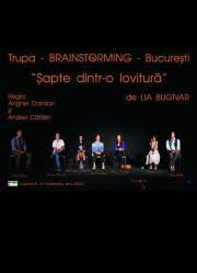 De redactia ziarului unirea7 octombrie 2016. 7 Dintr O LoviturÄƒ Teatral Ro