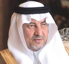 معهد الامير خالد الفيصل للاعتدال. 175 Ø®Ø§Ù„Ø¯ Ø§Ù„ÙÙŠØµÙ„ Ideas In 2021 Ø®Ø§Ù„Ø¯ Ø´Ø¹Ø§Ø± ÙˆØ·Ù†ÙŠ Ø¬ØºØ±Ø§ÙÙŠØ§ Ø³ÙŠØ§Ø³ÙŠØ©