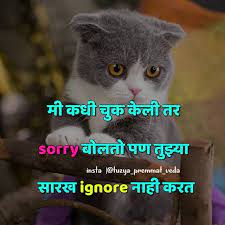 We did not find results for: Pin By Ramesh Pawar On R1 True Friendship Quotes Instagram Quotes Captions Marathi Quotes