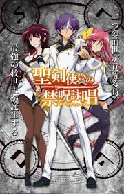 I hope you like it too :dd. Seiken Tsukai No World Break