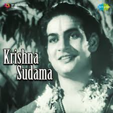 Image result for film (Krishna Sudama)(1957)