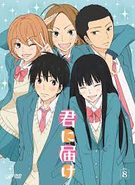 When kazehaya organizes a test of courage for the entire class and encourages her to attend, sawako sees this as an opportunity to get along with her classmates, starting with. Kimi Ni Todoke From Me To You Tv Series 2009 Imdb