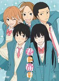 Kimi ni todoke withdrawals (self.kiminitodoke). Kimi Ni Todoke From Me To You Tv Series 2009 Imdb