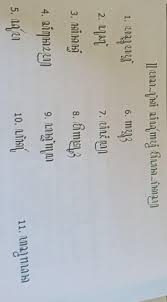 Kunci buku paket prakarya 8 129 uji kompetensi bab 1 bahasa jawa materi 11 kunci jawaban buku. Jawaban Rangkuman Tantri Basa Kelas 4sd 13 Soal Jawaban Pat Bahasa Jawa Kelas 4 K13 Tahun 2021 Png Best Reci