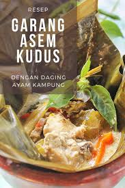 Cara memasak garang asem terbilang praktis, karena kamu hanya perlu membalur ayam dengan bumbu dan mengukus potongan. Resep Garang Asem Kudus Dengan Daging Ayam Kampung