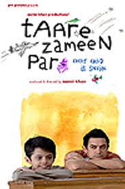 I love this movie so much, i think every parent should watch and learn a great lesson from this india home lesson. Taare Zameen Par Every Child Is Special St Louis News And Events Riverfront Times
