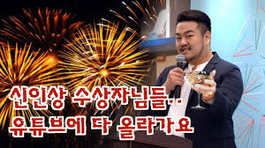 2016년 8월 10일 2016 리우데자네이루 올림픽 펜싱 남자 에페 개인전 결승이. ë¬¸í•™ë™ë„¤ ì‹ ì¸ìƒ ì„ ì •ì„ í•­ìƒ ì‹ ë¢°í•©ë‹ˆë‹¤ ë°•ìƒì˜ ì†Œì„¤ê°€ ì¶•ì‚¬ Youtube