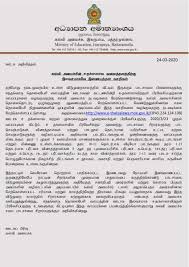 The ministry of education is a ministry of the government of sri lanka that directs the formulation and implementation of policies related to primary and secondary education in sri lanka. Gopiharan Perinpam On Twitter Ministry Of Education Has Made The E Thaksalawa Learning Management System Free Of Data Charges To Access Using Any Isp In Sri Lanka For The Benefit Of School Children