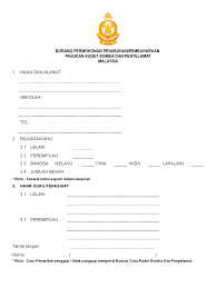 Permohonan npqel 2021 online (borang)|apa itu kursus npqel? Borang Penubuhan Kadet Baru Doc