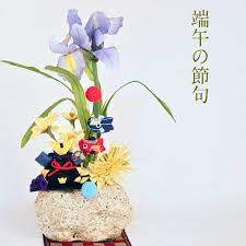 端午の節句 兜と鯉のぼりと菖蒲のアレンジメント 造花 by sakie hanasakie 楽天shop 端午の節句 節句 子供の日