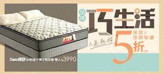 dijia椅 破盤挑戰超低價 toddler bed banner design web banner design