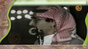 محاورة قديمة للشاعر حبيب العازمي والشاعر مطلق الثبيتي Youtube