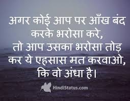 If Someone Trust You Blindly Trust Quotes Broken Trust Quotes Broken Trust