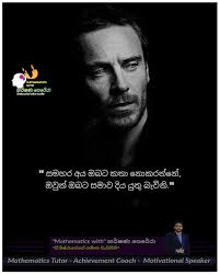 Mathematics with Harshana Perera