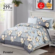 طقم لحاف مشجر Fiance مزدوج 6 قطع Home Blanket Bed