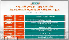 Maybe you would like to learn more about one of these? Ø¸Ø¨Ø· Ø¥Ø´Ø§Ø±Ø© ØªØ±Ø¯Ø¯ Ù‚Ù†Ø§Ø© Ø§Ù„Ø³Ø¹ÙˆØ¯ÙŠØ© Ø§Ù„Ø±ÙŠØ§Ø¶ÙŠØ© Ø¹Ù„Ù‰ Ø¹Ø±Ø¨ Ø³Ø§Øª Ù†Ø§ÙŠÙ„ Ø³Ø§Øª Ø³ÙŠ Ø¬ÙŠ Ø§Ù„Ø¹Ø±Ø¨ÙŠØ©