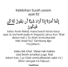 By reading the interpretations you'll be able to gain a more comprehensive view of this surah and it's teachings. Viral Oh Viral Hajat Pada Anak Share Parking Di Wall Facebook