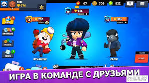 In the original game, we have to win games or spend real money buying items in order to get resources, but this is not the case with private servers like rebrawl. Download Brawl Stars 32 170 Apk Mod Money For Android Page 2