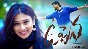 Uppena Telugu Full Hd Youtube Uppena ringtones, uppena bgm, uppena ringtone download, uppena telugu ringtones dailouges free download 2021 from mobilebgmringtones.com. uppena telugu full hd