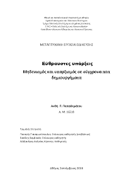 If you have telegram, you can view and join female memes right away. Sociology Of Humour Research Papers Academia Edu