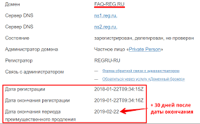 Увеличение