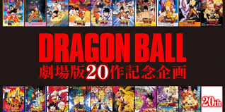 Maybe you would like to learn more about one of these? Dragon Ball Watch Order Here S How You Should Watch It July 2021 18 Anime Ukiyo