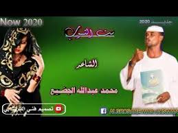 We did not find results for: Ø¬Ø¯ÙŠØ¯ Ø§Ù„Ø´Ø§Ø¹Ø± Ù…Ø­Ù…Ø¯ Ø¹Ø¨Ø¯Ø§Ù„Ù„Ù‡ Ø§Ù„Ø¬Ø¶ÙŠØ¹ Ø³Øª Ø§Ù„ØªÙˆØ¨ Youtube