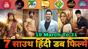 Find here a list of all upcoming bollywood movies for 2021, 2022 with their release dates, cast, trailers, ratings and more. 19 To 31 March 2021 Upcoming Movies List New South Indian Movies Dubbed In Hindi 2021 Full Update Youtube