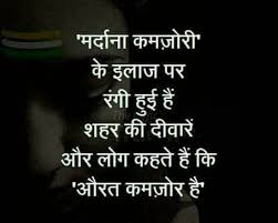 Black White Quotes In Hindi 