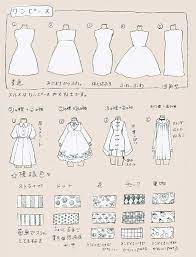 服装のデザイン方法や描き方をイラスト解説 綺麗なリボンやワンピース 装飾品を描こう お絵かき図鑑 絵のデザイン 簡単スケッチ アートリファレンス