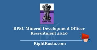 2 meanings of bpsc abbreviation related to officer Bpsc Mineral Development Officer Recruitment 2020 Re Open Mdo Job