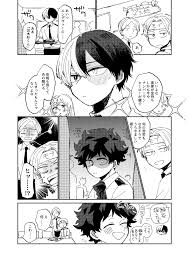 twitter ヒロアカ イラスト イラスト キュン 漫画