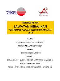Hadits kedua menjelaskan rumah yang paling mulia dalam pandangan nabi muhammad saw adalah rumah yang ada anak yatim dan diasuh dengan baik. Kertas Kerja Lawatan Kebajikan Ke Rumah Anak Yatim 2014