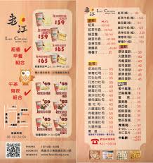 Places kaohsiung, taiwan automotive, aircraft & boat 巨將汽車 高雄宋小弟. é«˜é›„å°æ¸¯ç¾Žé£Ÿ è€æ±Ÿç´…èŒ¶ç‰›å¥¶ å°æ¸¯åº— åŠç†Ÿè›‹é»ƒç‡'è‚‰è›‹åå¸ å¤§å£å'¬ä¸‹çš„æ»¿è¶³æ—©é¤ ç¾Žé£Ÿå¥½èŠƒå‹