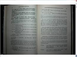 Misquoted Verses Of Hindu Scriptures For Meat Eating Sanatan Sinhnaad This is a hymn to agni. hindu scriptures for meat eating
