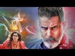 Vikram Latest Movie In Hindi Dubbed 2019 Hd New Blockbuster Tamil Movie In Hindi You Full Movies Online Free Hd Movies Download Download Free Movies Online