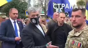 Пятого президента украины петра порошенко неизвестные облили зеленкой. Ioy4xf3cr2llim