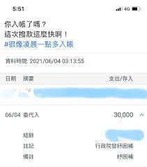 處 交通旅遊處 政風處 主計處 人事處 採購資訊 工程施工查核小組 綠能專案推動辦公室. 4se4 G Oimuwsm