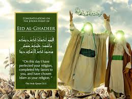 Check spelling or type a new query. Shia Islam 8 Why Did Imam Ê¿ali Remain Silent For 25 Years Shia Studies World Assembly