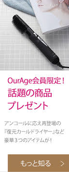 元気になるプレゼント 健康になる ダイエット 健康